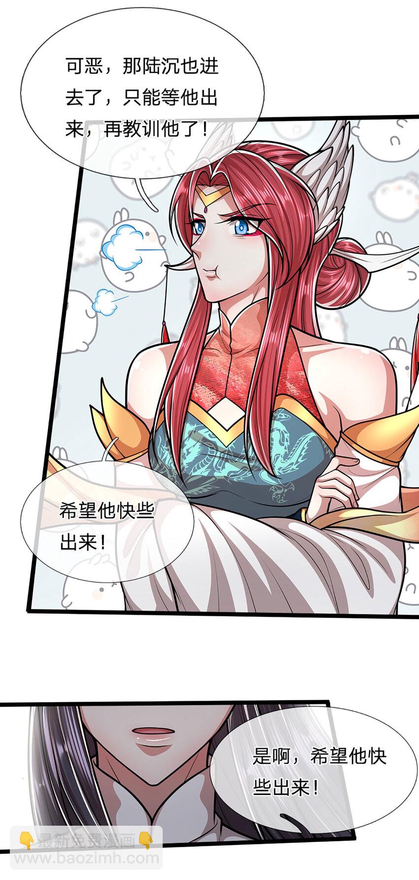 被困百萬年：弟子遍佈諸天萬界 - 第280話 收狗腿子，很有意思 - 4