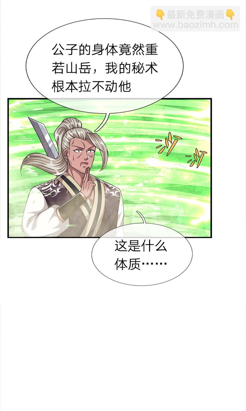 被困百萬年：弟子遍佈諸天萬界 - 第284話 給我跪下，除了陸沉 - 6