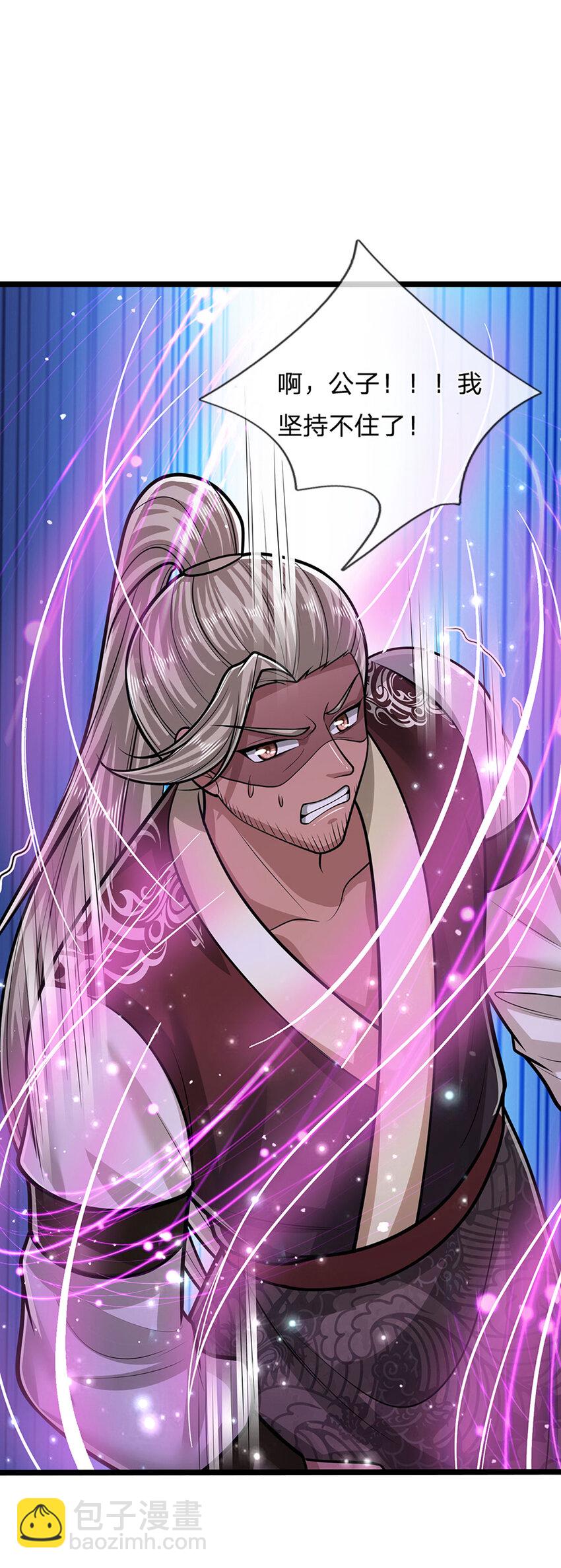 被困百萬年：弟子遍佈諸天萬界 - 第284話 給我跪下，除了陸沉 - 8