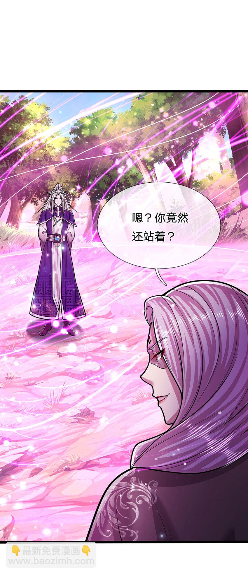 被困百萬年：弟子遍佈諸天萬界 - 第284話 給我跪下，除了陸沉 - 3