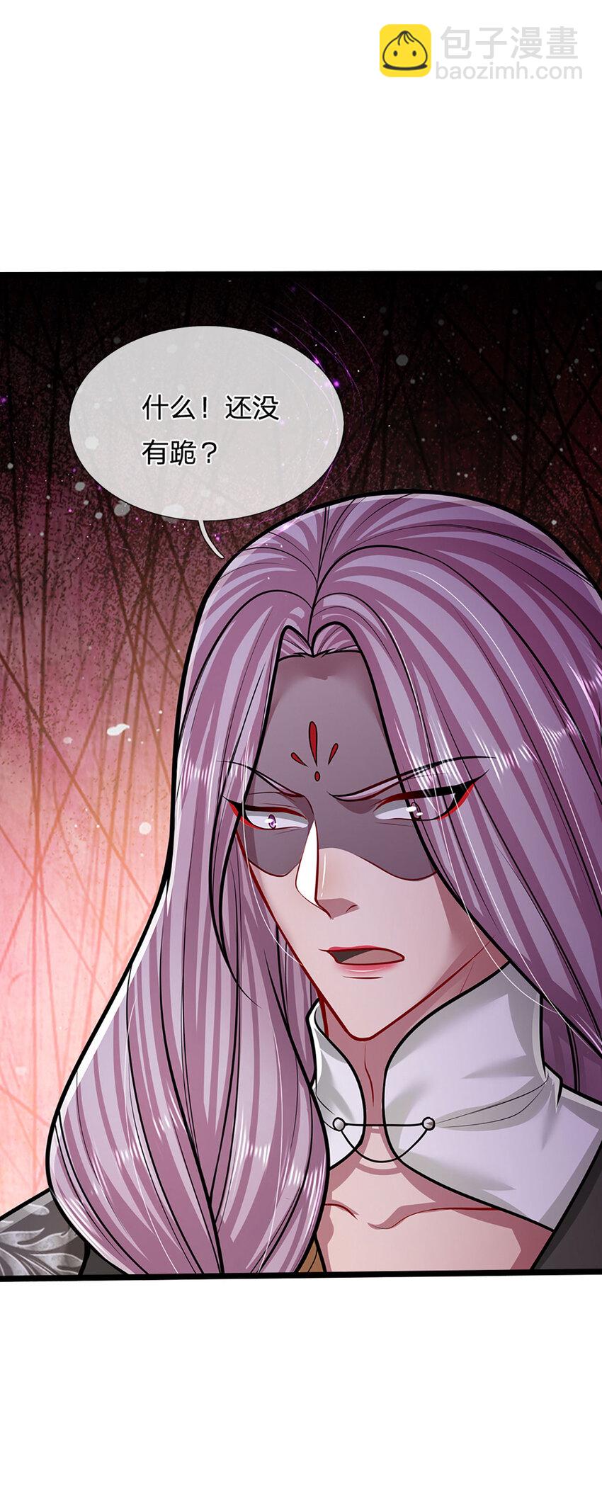 被困百萬年：弟子遍佈諸天萬界 - 第284話 給我跪下，除了陸沉 - 6