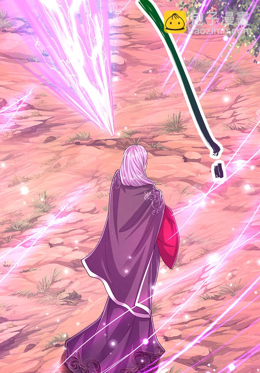 被困百萬年：弟子遍佈諸天萬界 - 第284話 給我跪下，除了陸沉 - 3