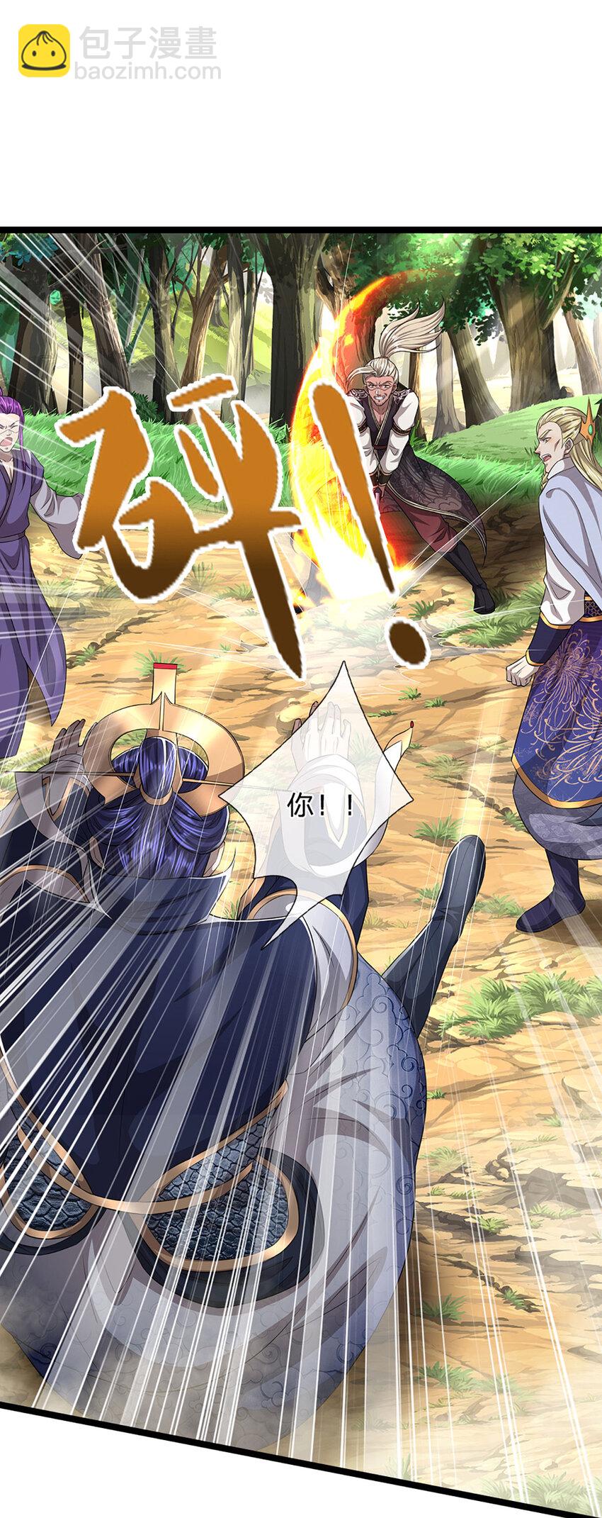 被困百萬年：弟子遍佈諸天萬界 - 第288話 跟隨神女，賭一把！ - 1