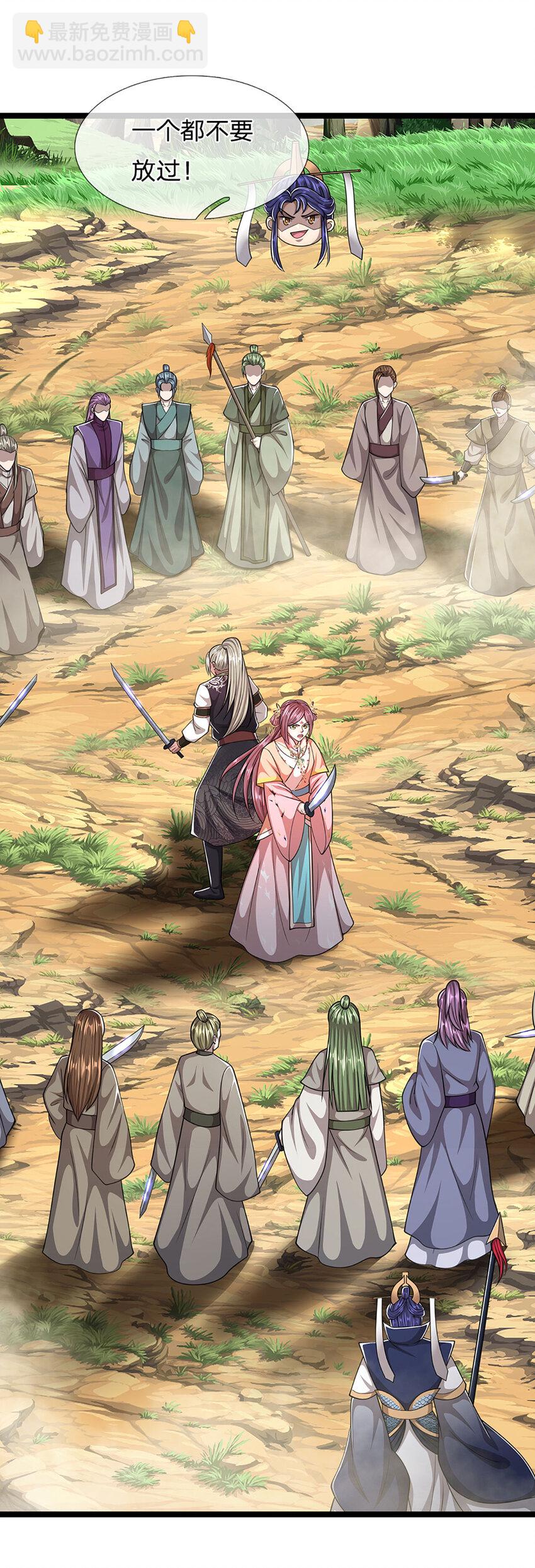 被困百萬年：弟子遍佈諸天萬界 - 第288話 跟隨神女，賭一把！ - 6