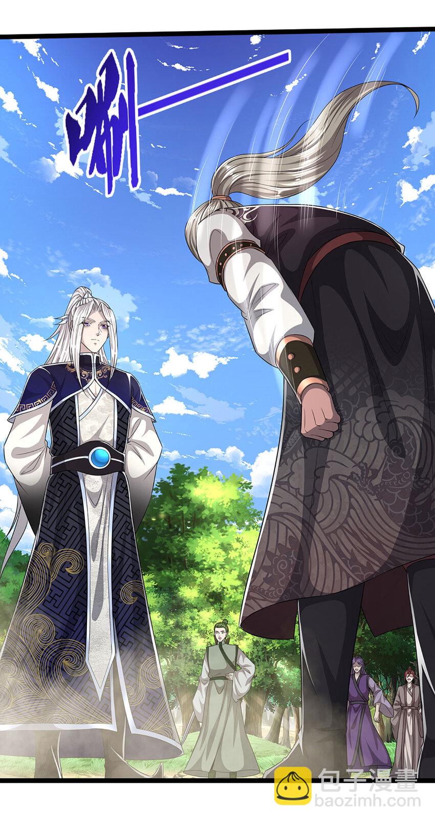 被困百萬年：弟子遍佈諸天萬界 - 第288話 跟隨神女，賭一把！ - 1