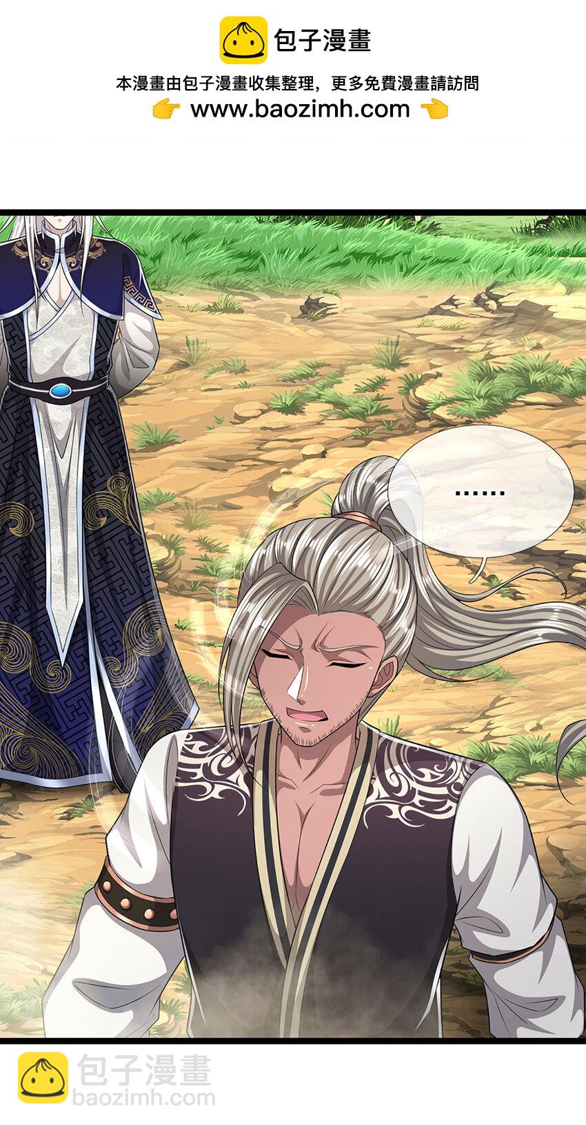 被困百萬年：弟子遍佈諸天萬界 - 第288話 跟隨神女，賭一把！ - 2