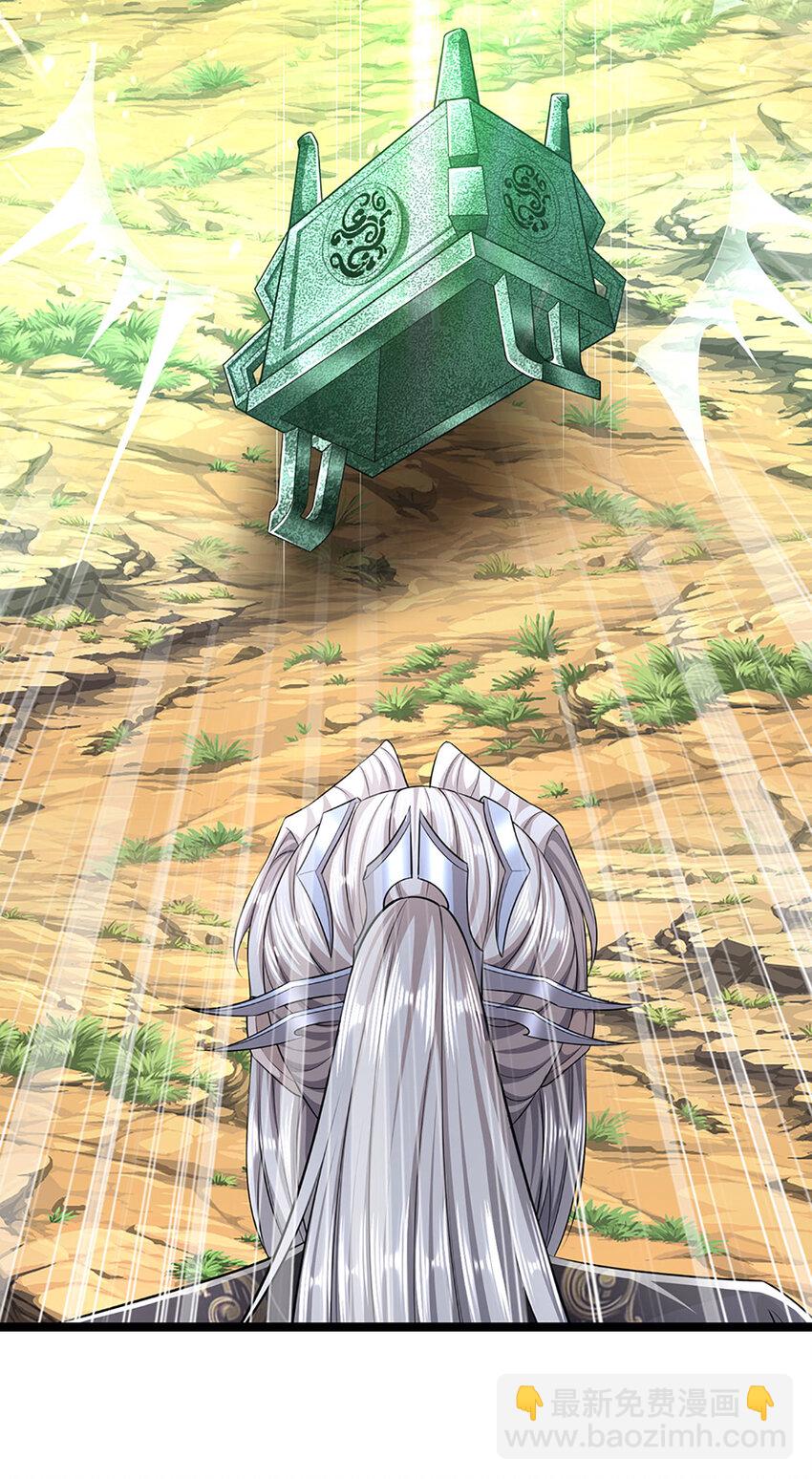 被困百萬年：弟子遍佈諸天萬界 - 第290話 帝兵之威，化作血影 - 6