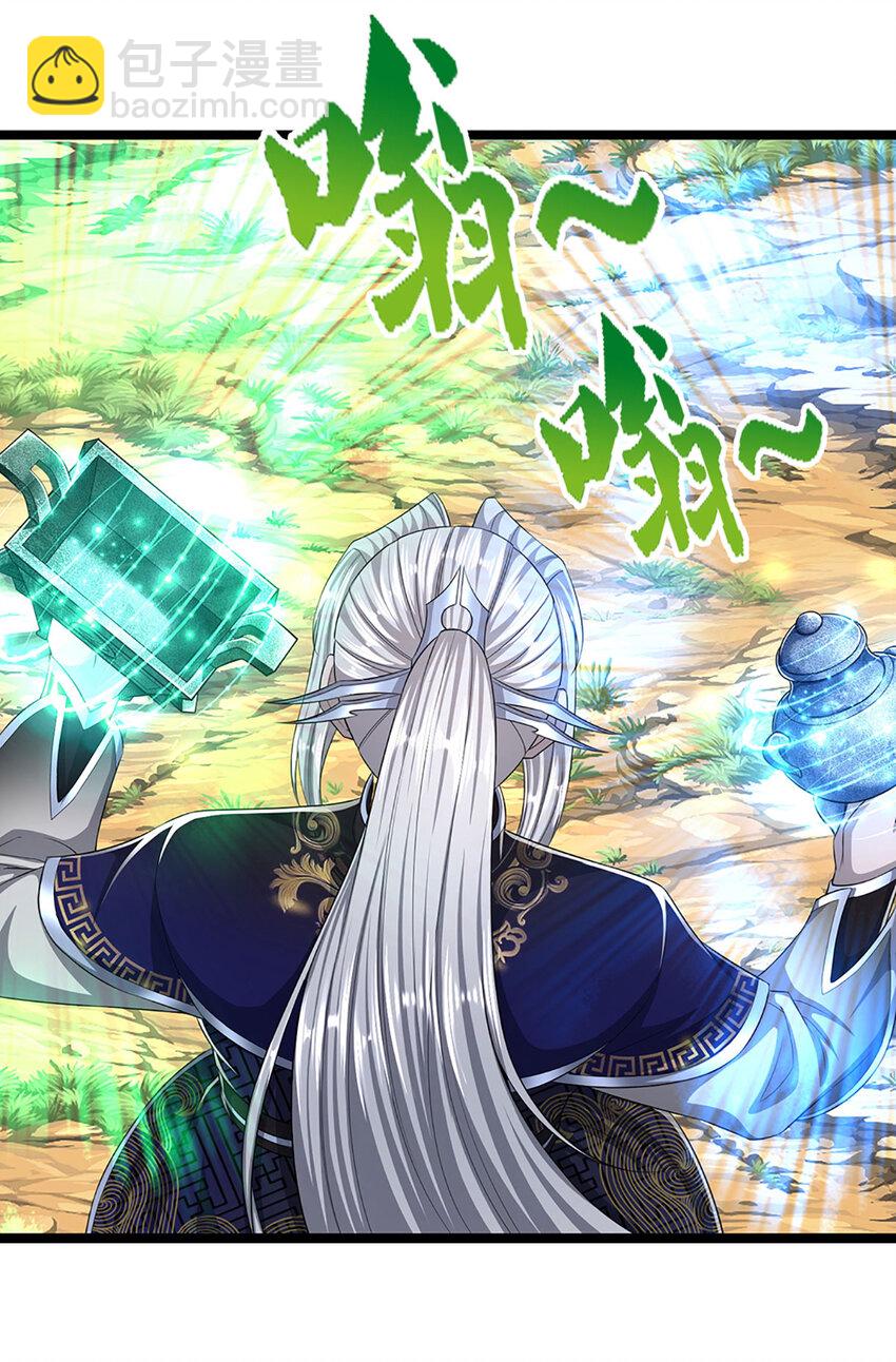 被困百萬年：弟子遍佈諸天萬界 - 第290話 帝兵之威，化作血影 - 1