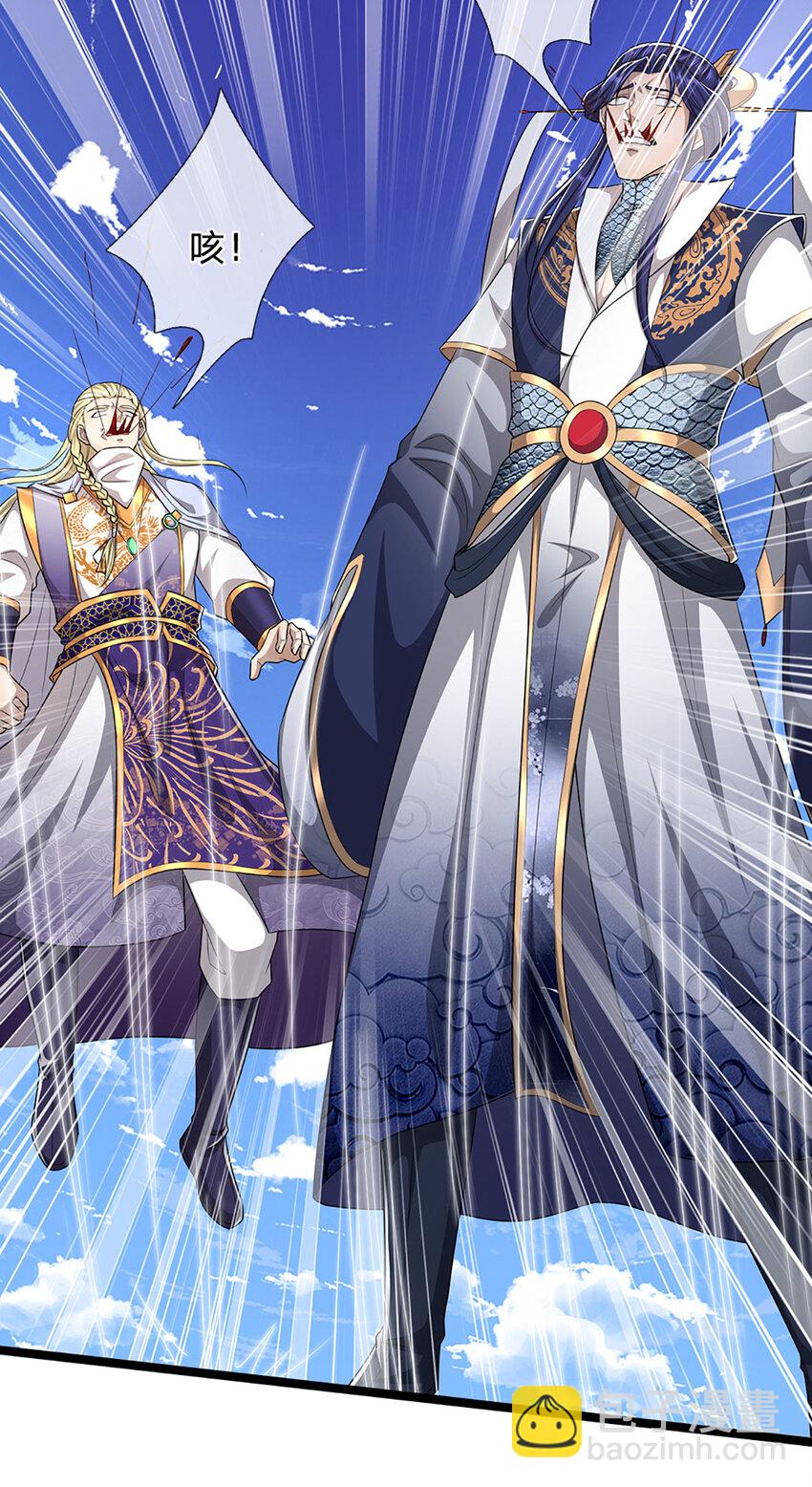 被困百萬年：弟子遍佈諸天萬界 - 第290話 帝兵之威，化作血影 - 5