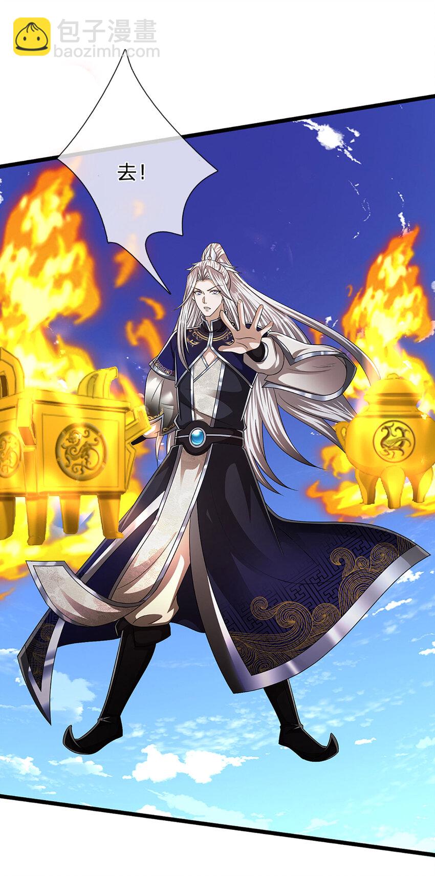 被困百萬年：弟子遍佈諸天萬界 - 第290話 帝兵之威，化作血影 - 3