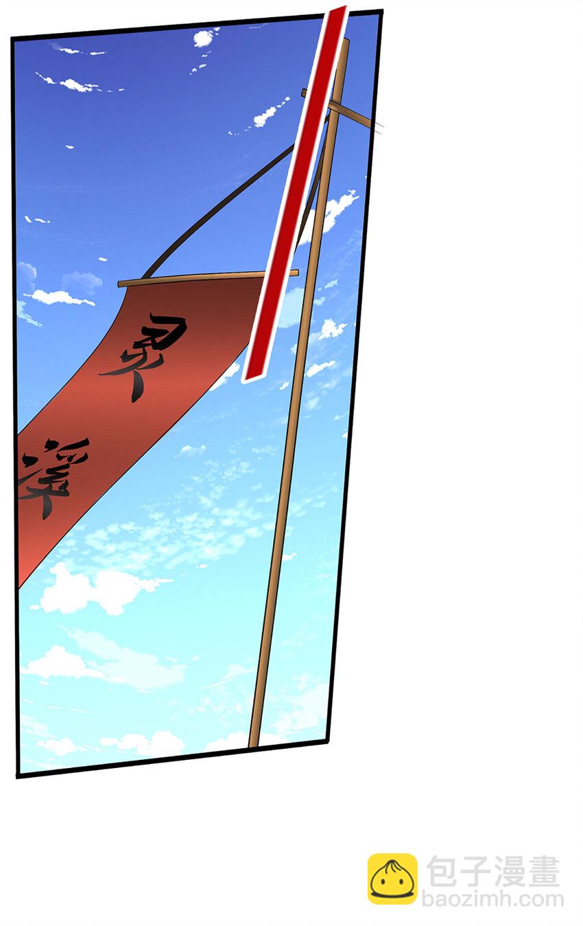 被困百萬年：弟子遍佈諸天萬界 - 第290話 帝兵之威，化作血影 - 3