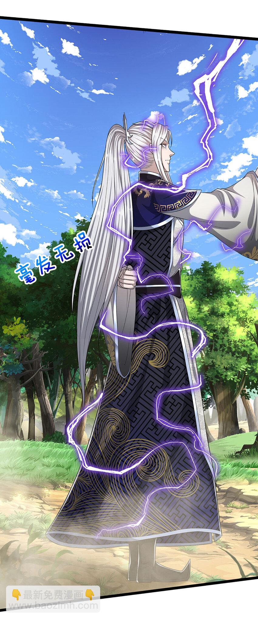 被困百萬年：弟子遍佈諸天萬界 - 第290話 帝兵之威，化作血影 - 2