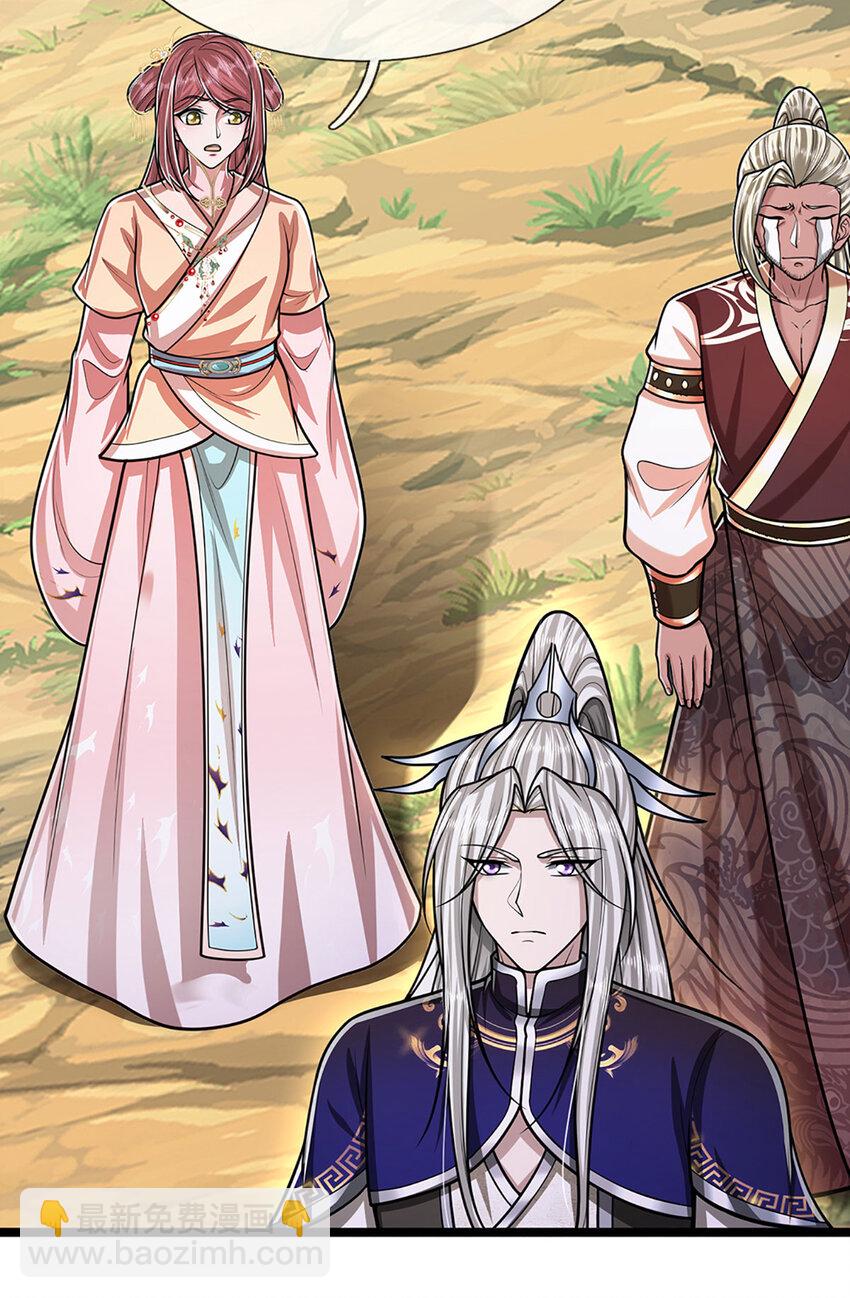 被困百萬年：弟子遍佈諸天萬界 - 第292話 闖入老巢，無法和解 - 1