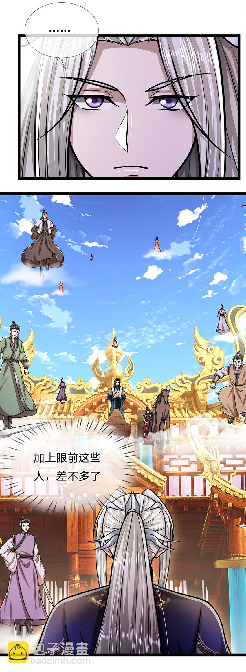 被困百萬年：弟子遍佈諸天萬界 - 第292話 闖入老巢，無法和解 - 2