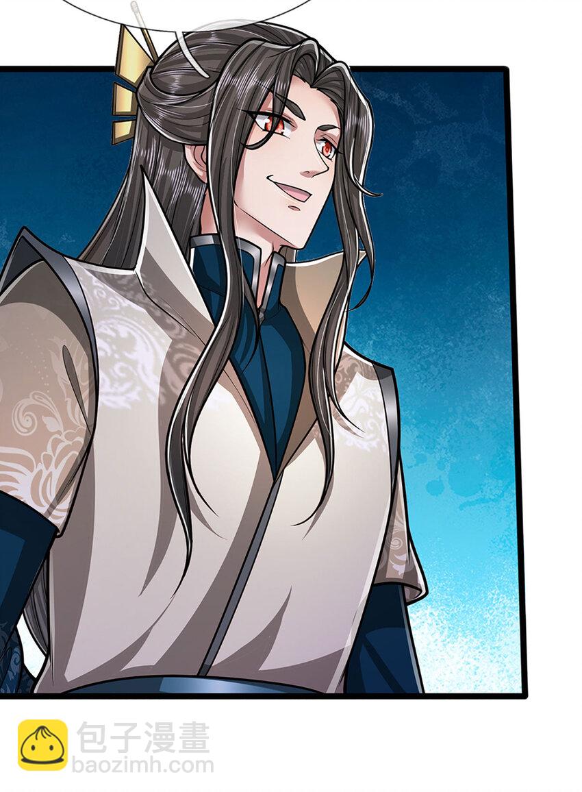 被困百萬年：弟子遍佈諸天萬界 - 第292話 闖入老巢，無法和解 - 4