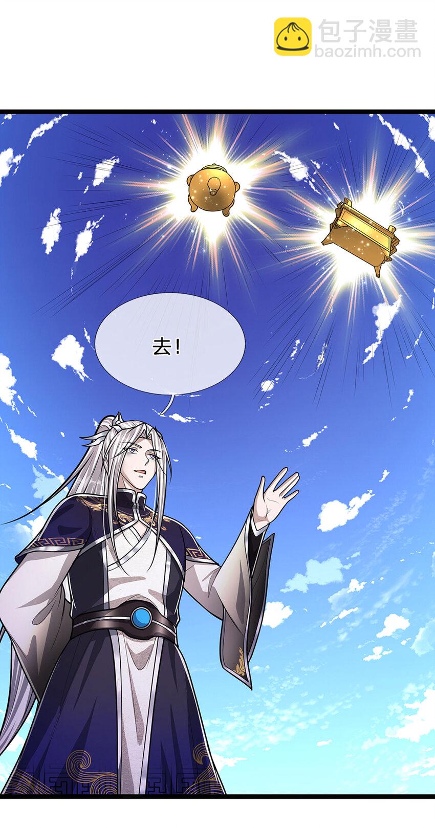 被困百萬年：弟子遍佈諸天萬界 - 第294話 四大金剛，土雞瓦狗 - 6