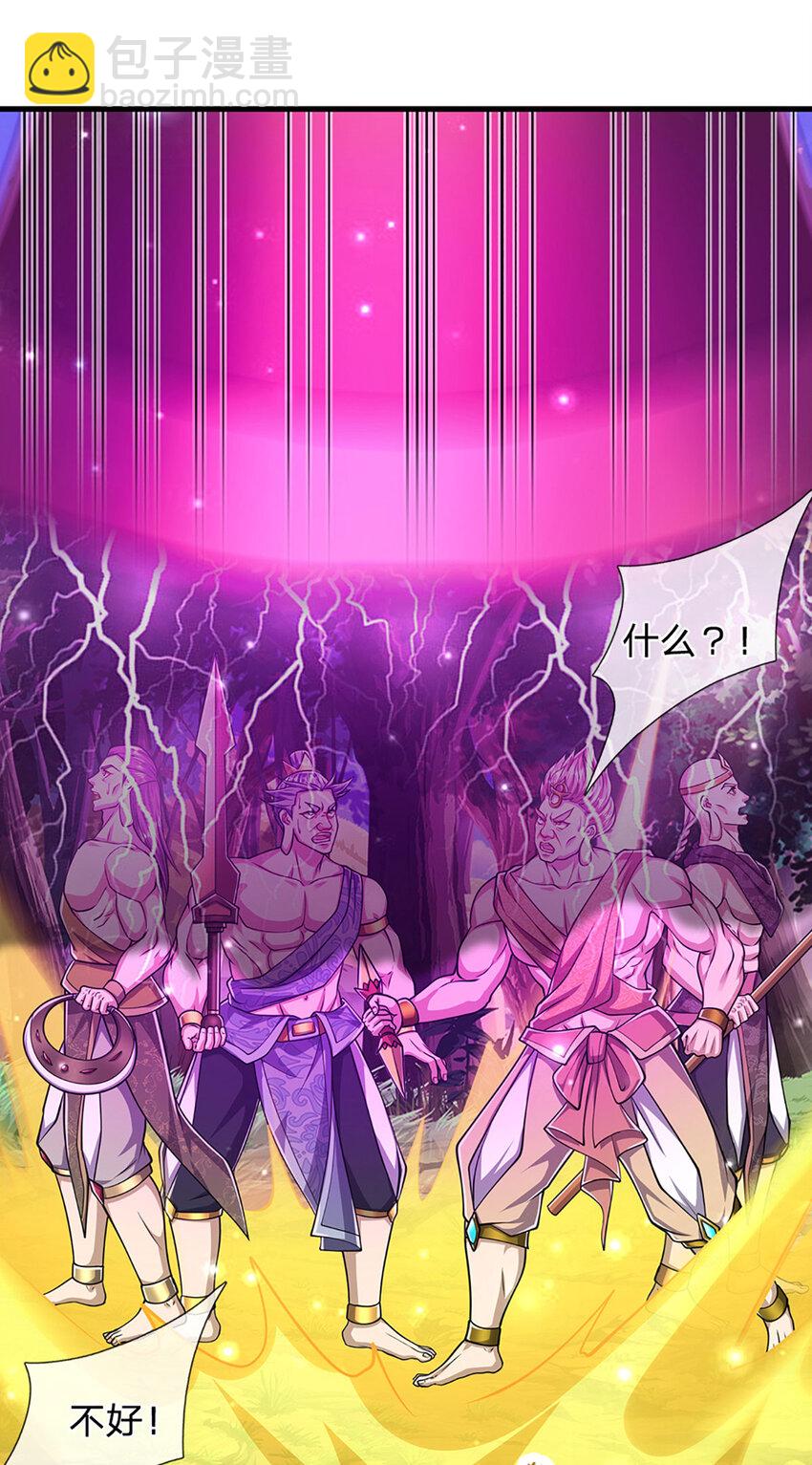 被困百萬年：弟子遍佈諸天萬界 - 第294話 四大金剛，土雞瓦狗 - 6