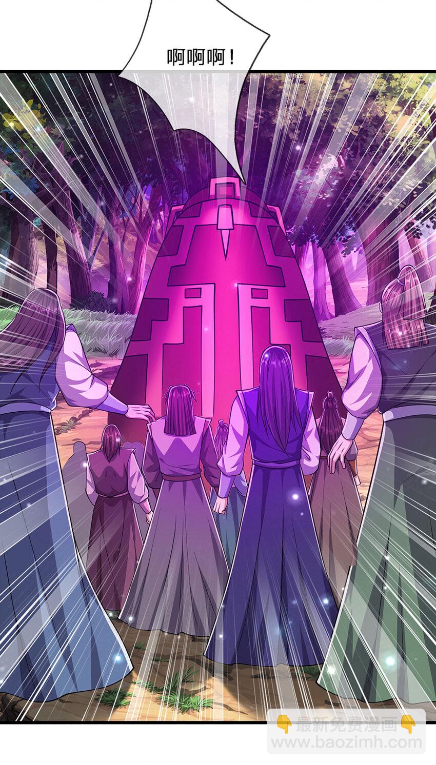 被困百萬年：弟子遍佈諸天萬界 - 第294話 四大金剛，土雞瓦狗 - 2