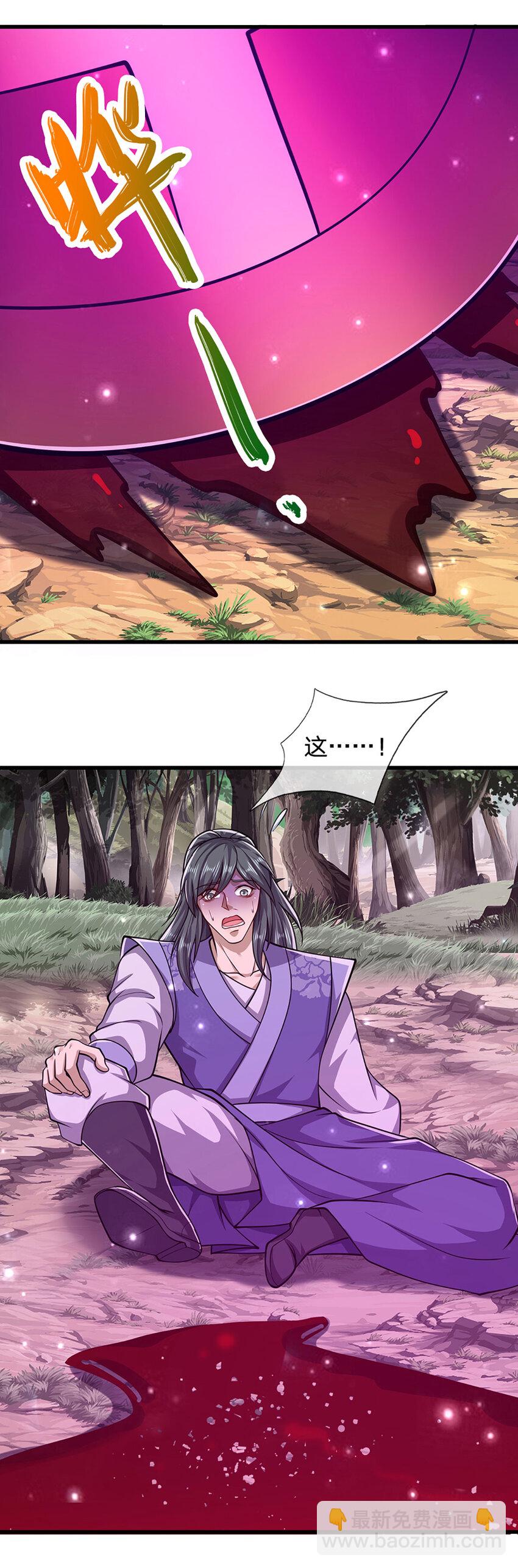 被困百萬年：弟子遍佈諸天萬界 - 第294話 四大金剛，土雞瓦狗 - 3