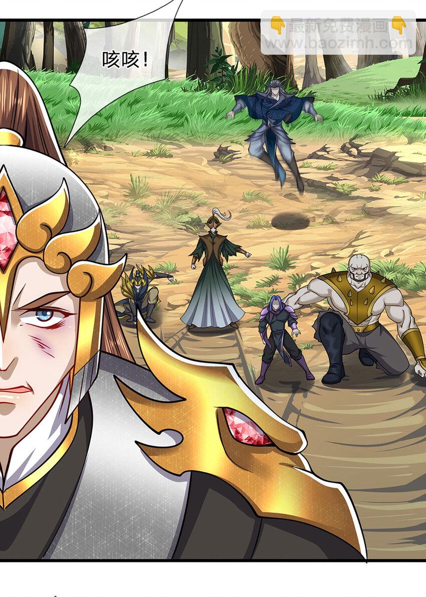 被困百萬年：弟子遍佈諸天萬界 - 第294話 四大金剛，土雞瓦狗 - 2