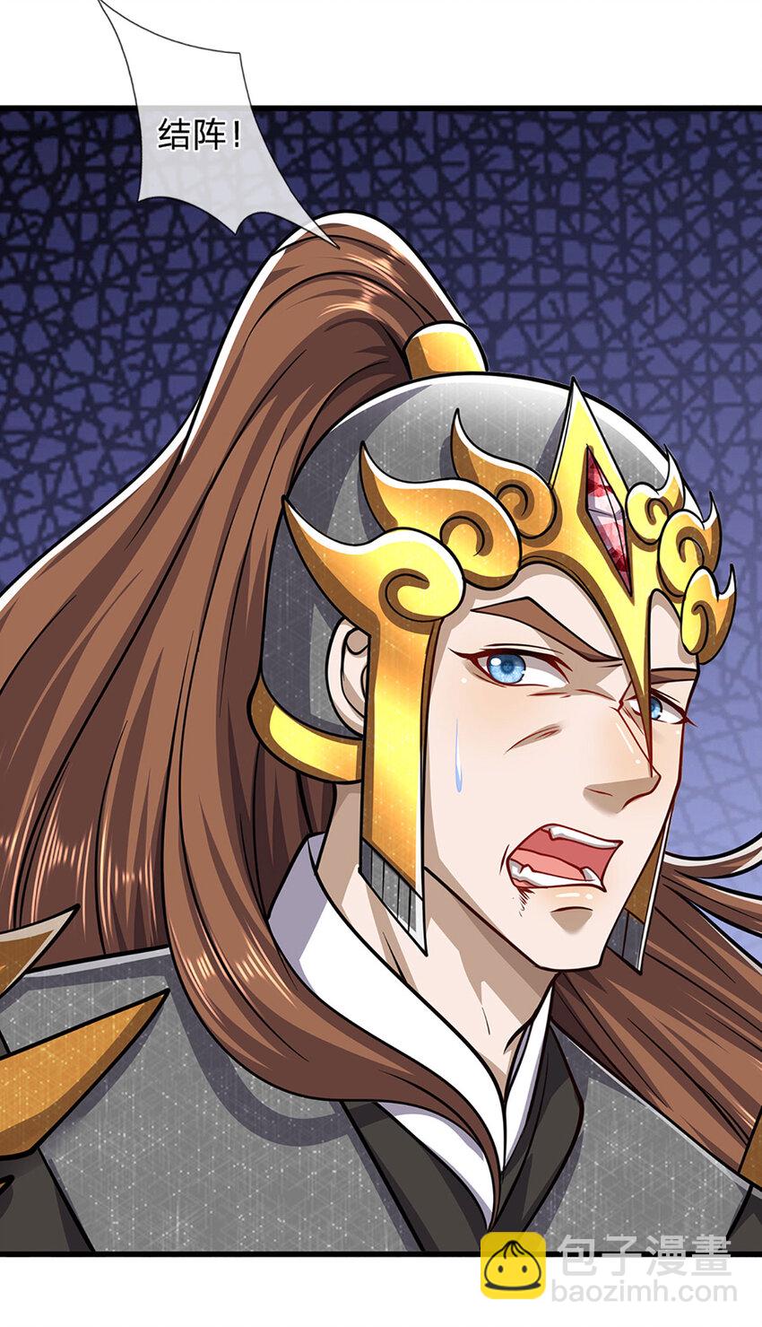 被困百萬年：弟子遍佈諸天萬界 - 第294話 四大金剛，土雞瓦狗 - 3