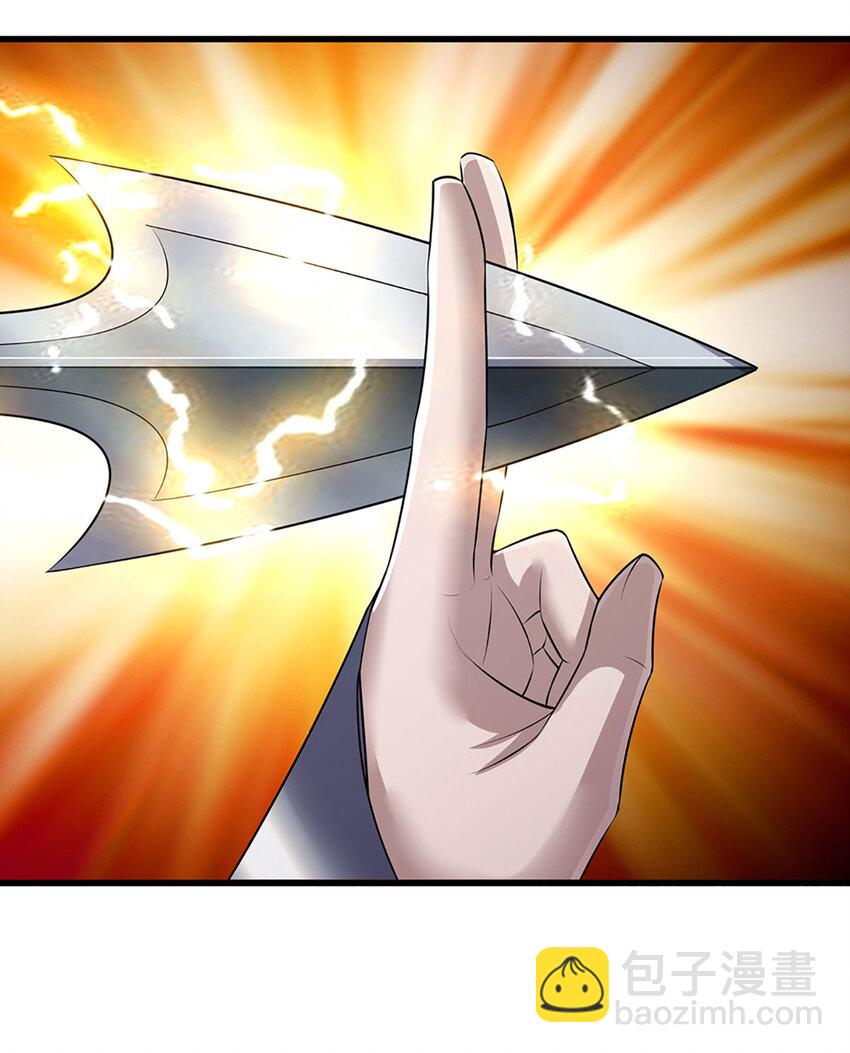 被困百萬年：弟子遍佈諸天萬界 - 第296話 豪奪兩件，神朝重器 - 3