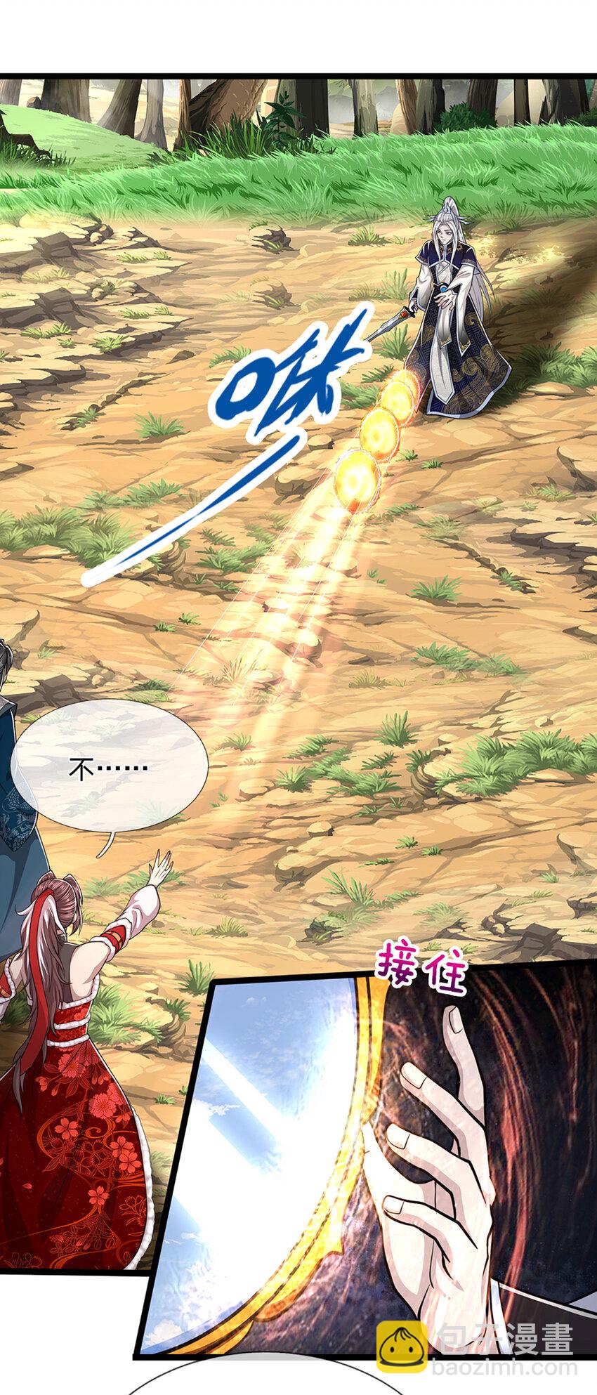 被困百萬年：弟子遍佈諸天萬界 - 第296話 豪奪兩件，神朝重器 - 4