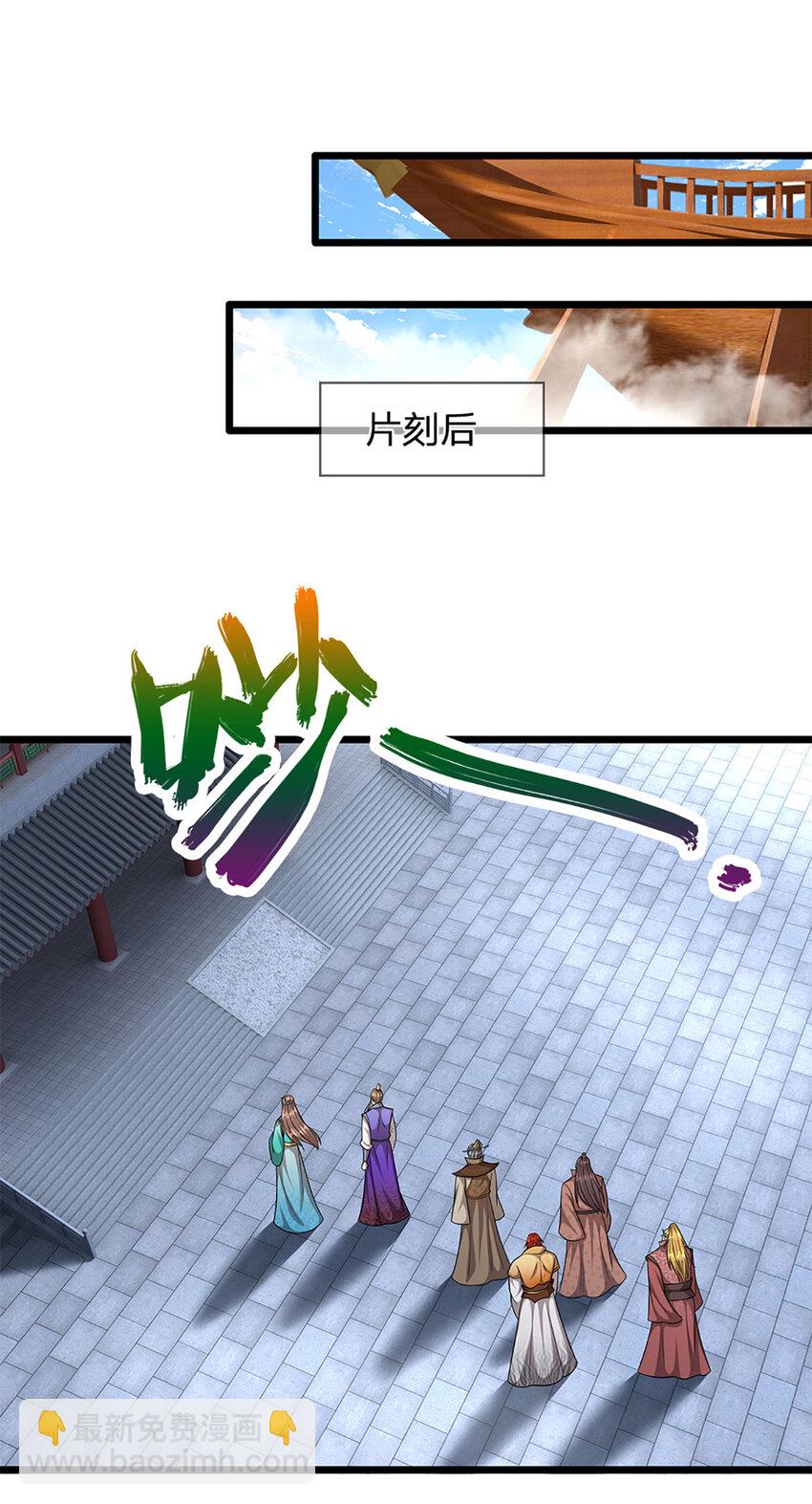 被困百萬年：弟子遍佈諸天萬界 - 第298話 聽說掌門，要當執事 - 2