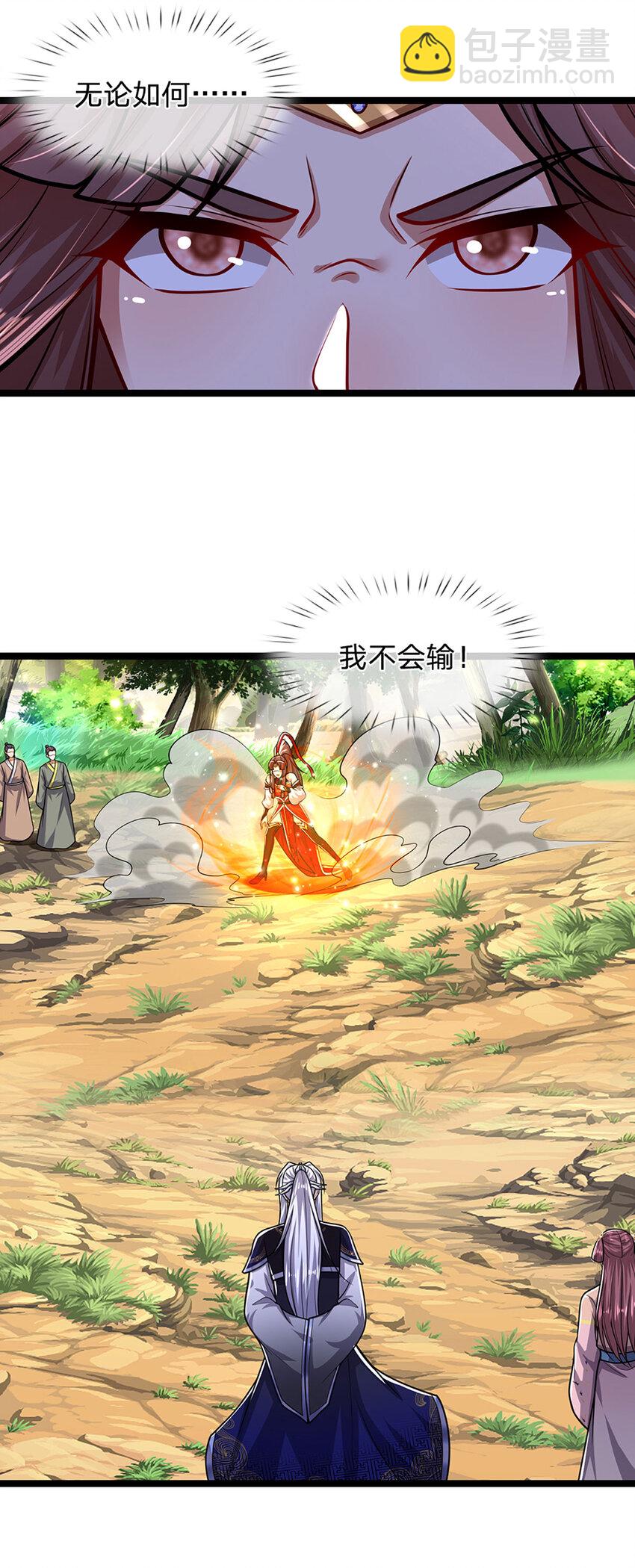 被困百萬年：弟子遍佈諸天萬界 - 第298話 聽說掌門，要當執事 - 1