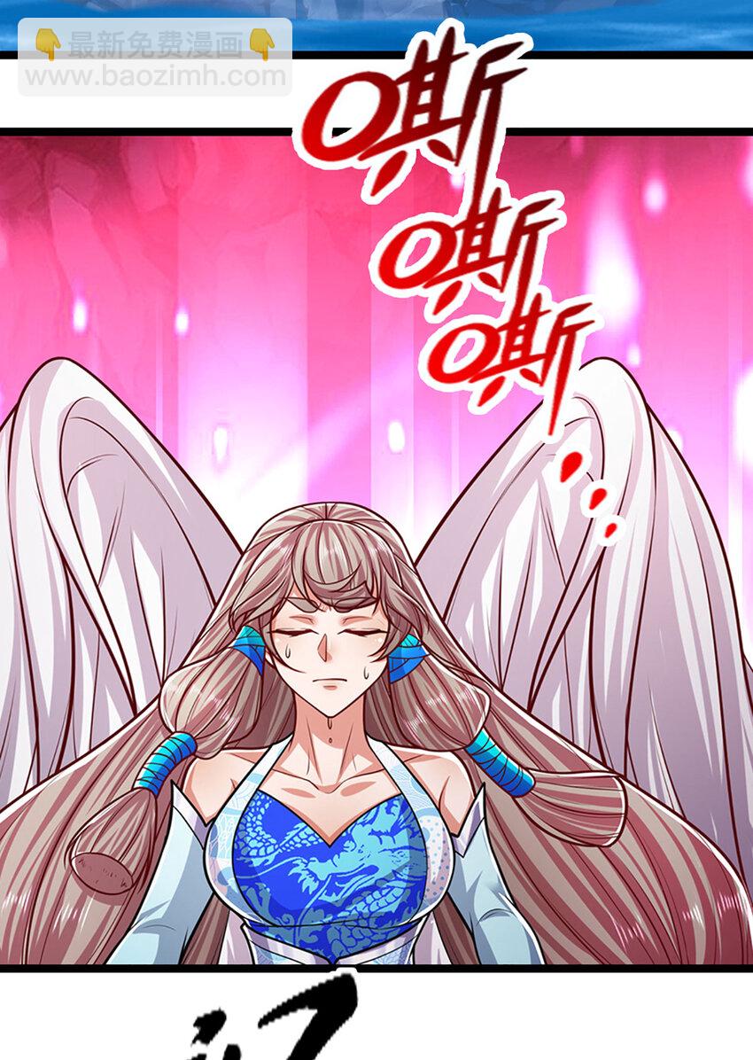 被困百萬年：弟子遍佈諸天萬界 - 第302話 玄黃之氣，洗脈伐髓 - 6