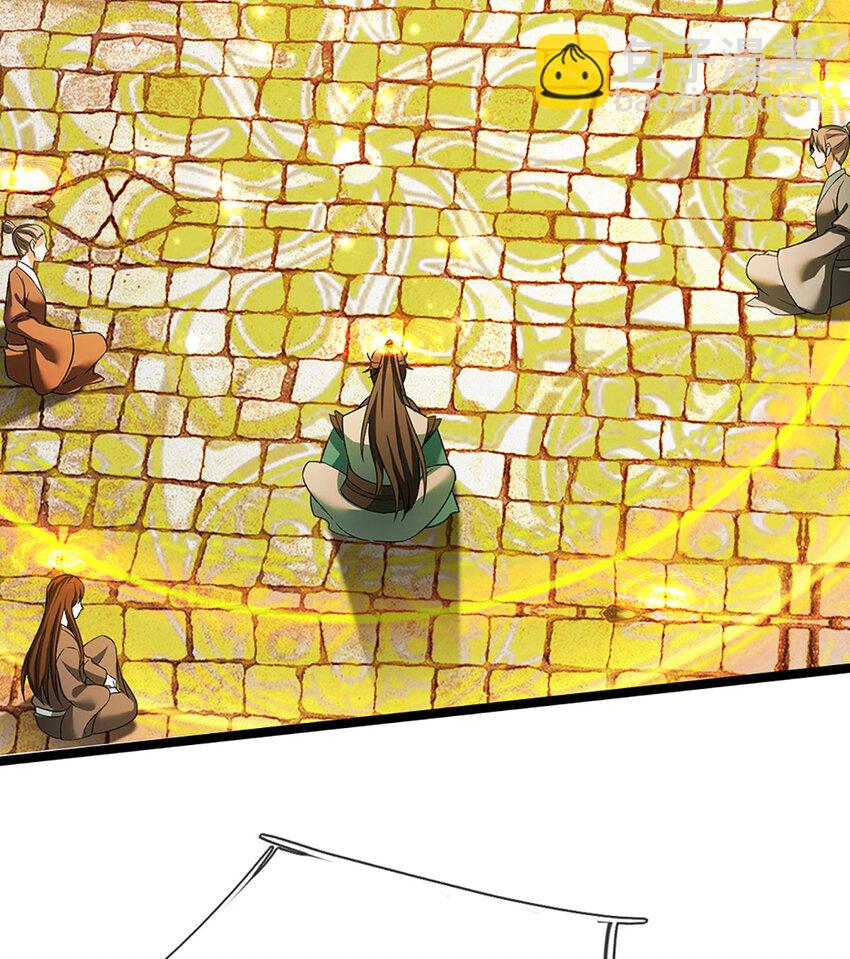 被困百萬年：弟子遍佈諸天萬界 - 第302話 玄黃之氣，洗脈伐髓 - 3