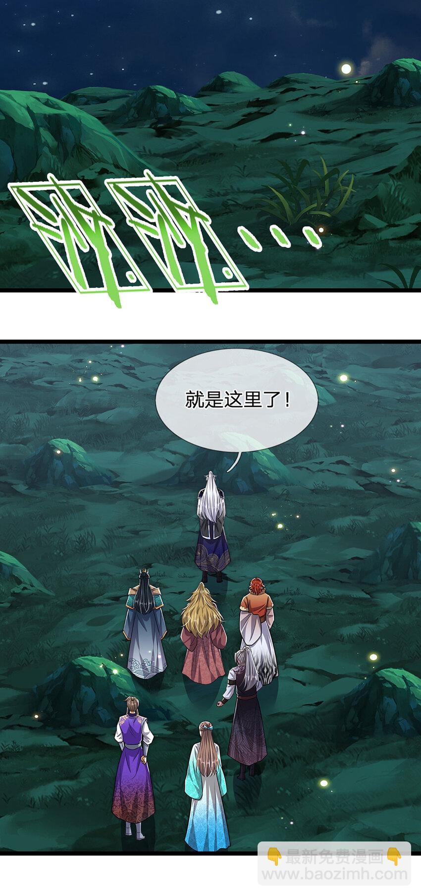 被困百萬年：弟子遍佈諸天萬界 - 第306話 大羅金骨，放血開路 - 5