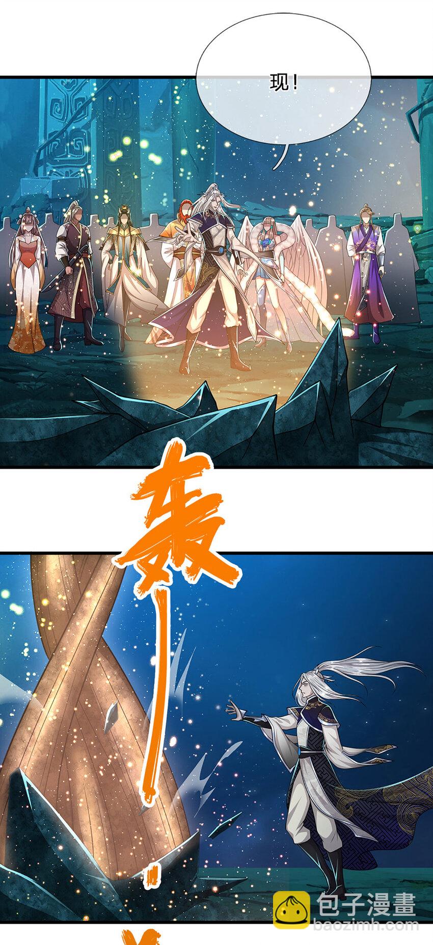 被困百萬年：弟子遍佈諸天萬界 - 第306話 大羅金骨，放血開路 - 4