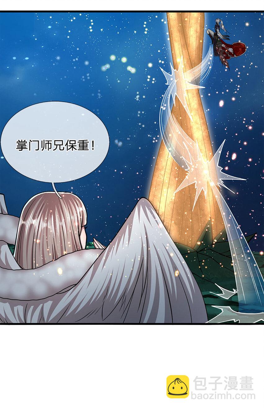 被困百萬年：弟子遍佈諸天萬界 - 第306話 大羅金骨，放血開路 - 2