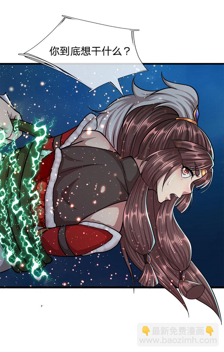 被困百萬年：弟子遍佈諸天萬界 - 第306話 大羅金骨，放血開路 - 7