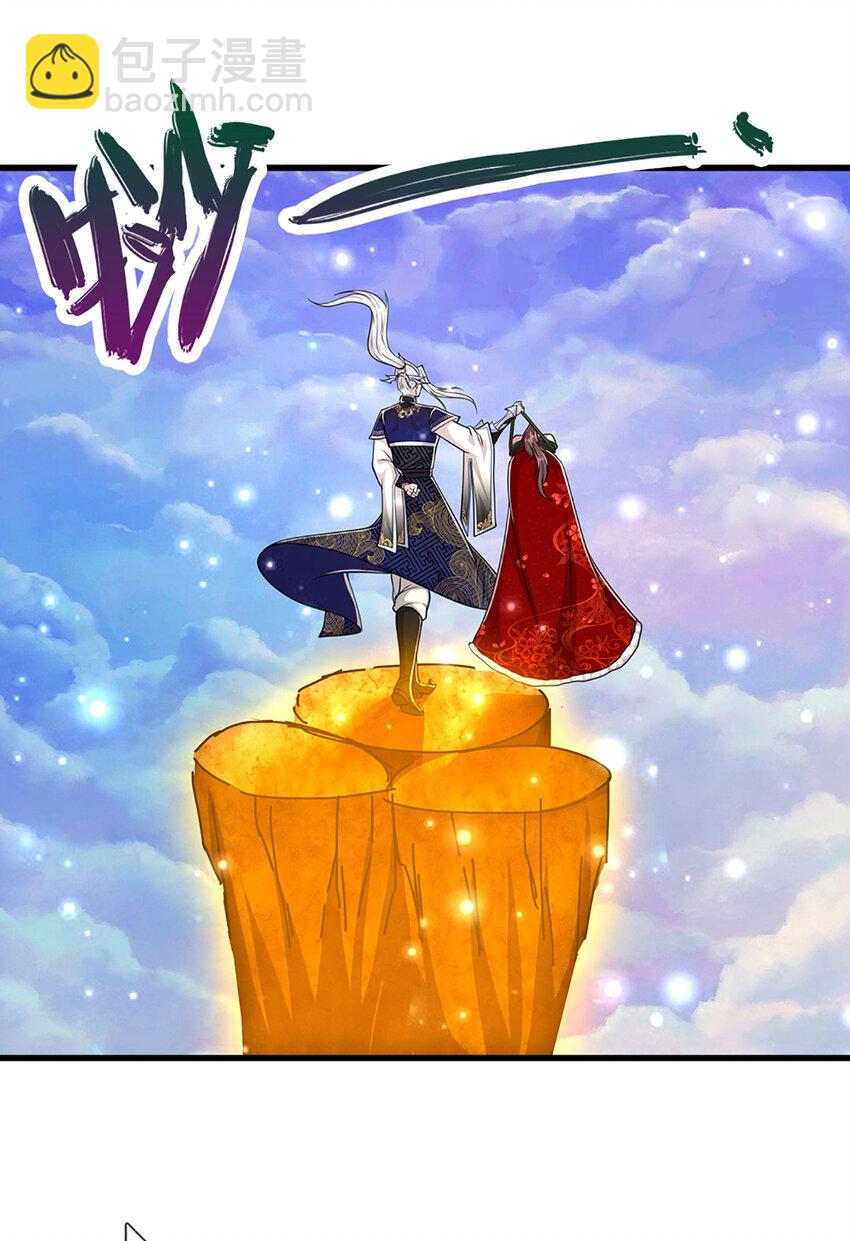 被困百萬年：弟子遍佈諸天萬界 - 第306話 大羅金骨，放血開路 - 3