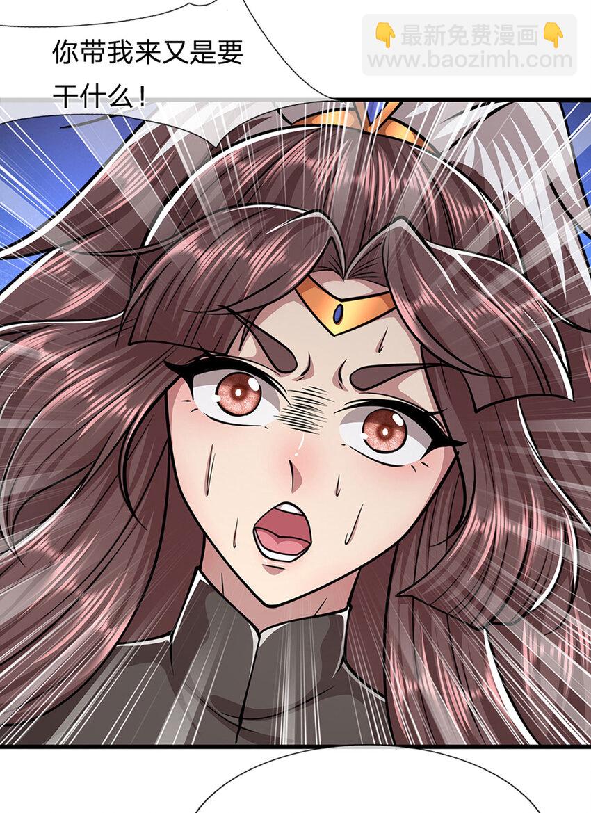 被困百萬年：弟子遍佈諸天萬界 - 第306話 大羅金骨，放血開路 - 6