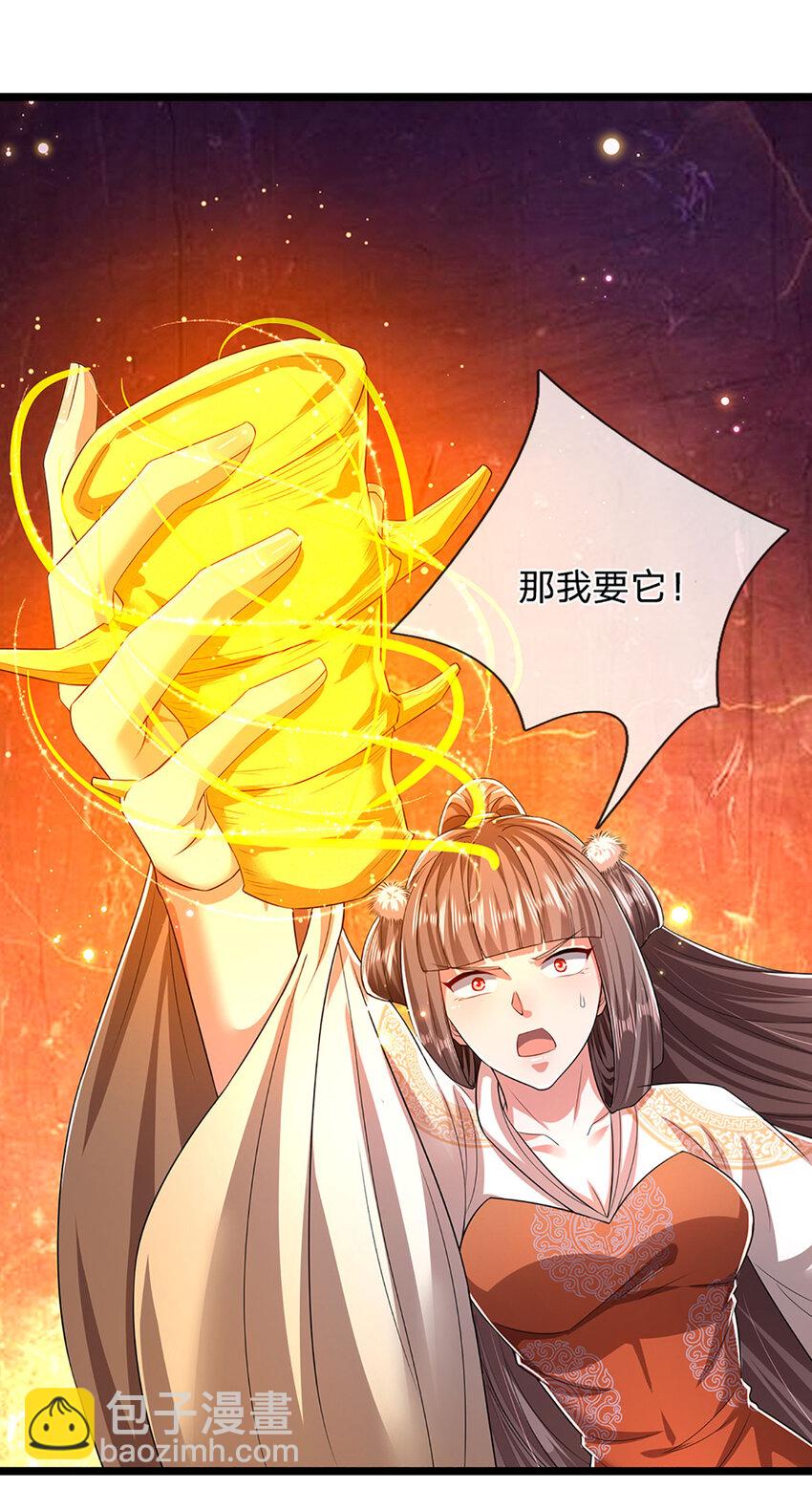 被困百萬年：弟子遍佈諸天萬界 - 第306話 大羅金骨，放血開路 - 7