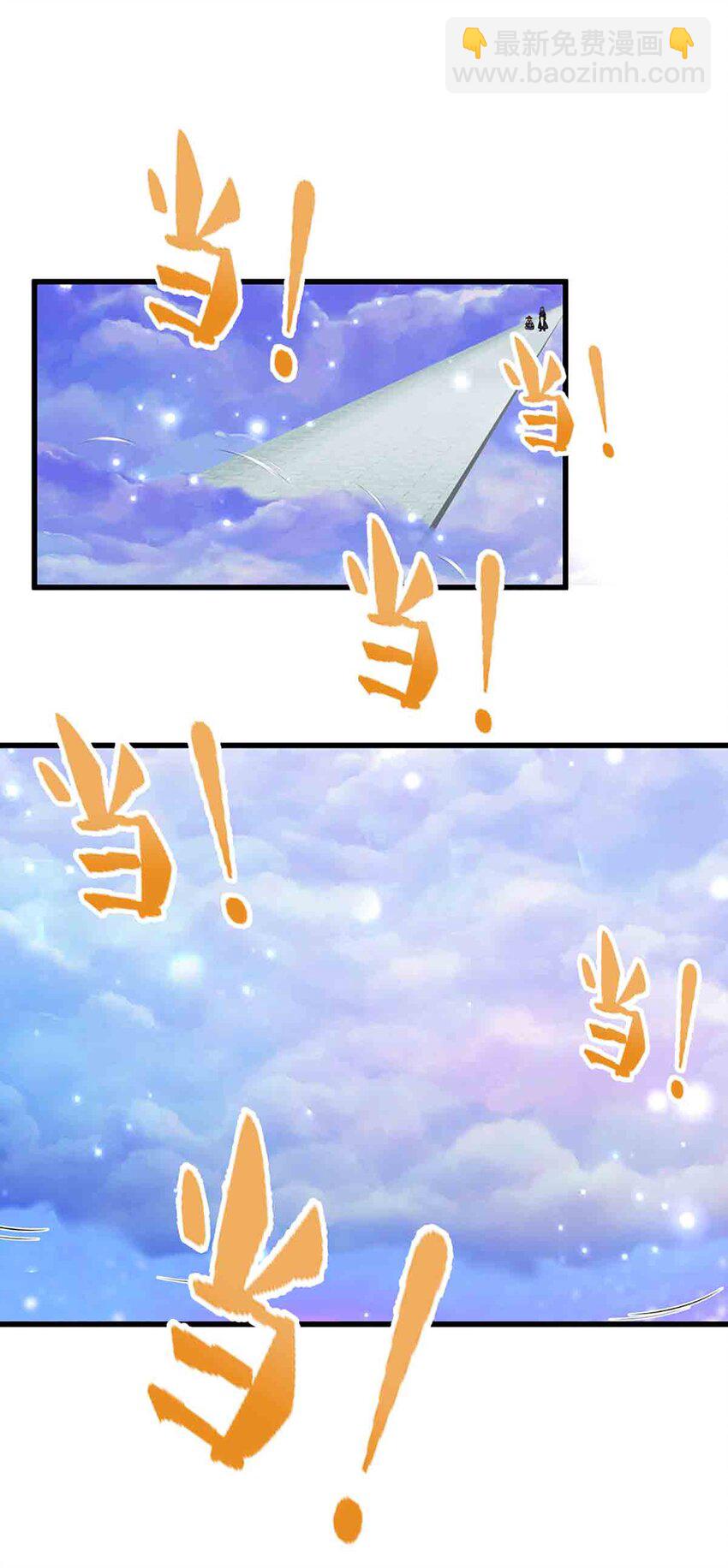 被困百萬年：弟子遍佈諸天萬界 - 第308話 真血加持，空間利刃 - 4