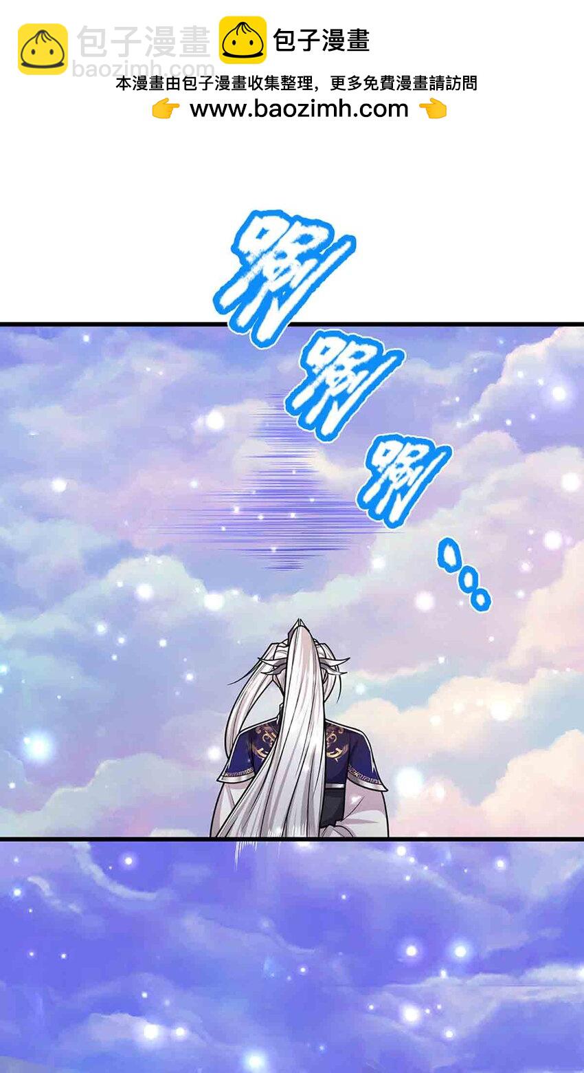 被困百萬年：弟子遍佈諸天萬界 - 第308話 真血加持，空間利刃 - 7