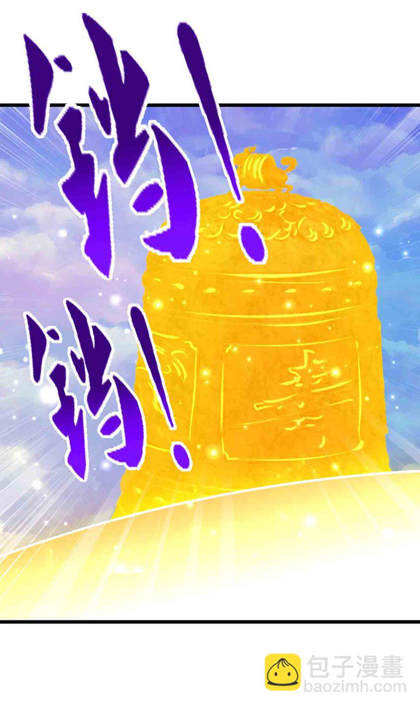 被困百萬年：弟子遍佈諸天萬界 - 第308話 真血加持，空間利刃 - 2