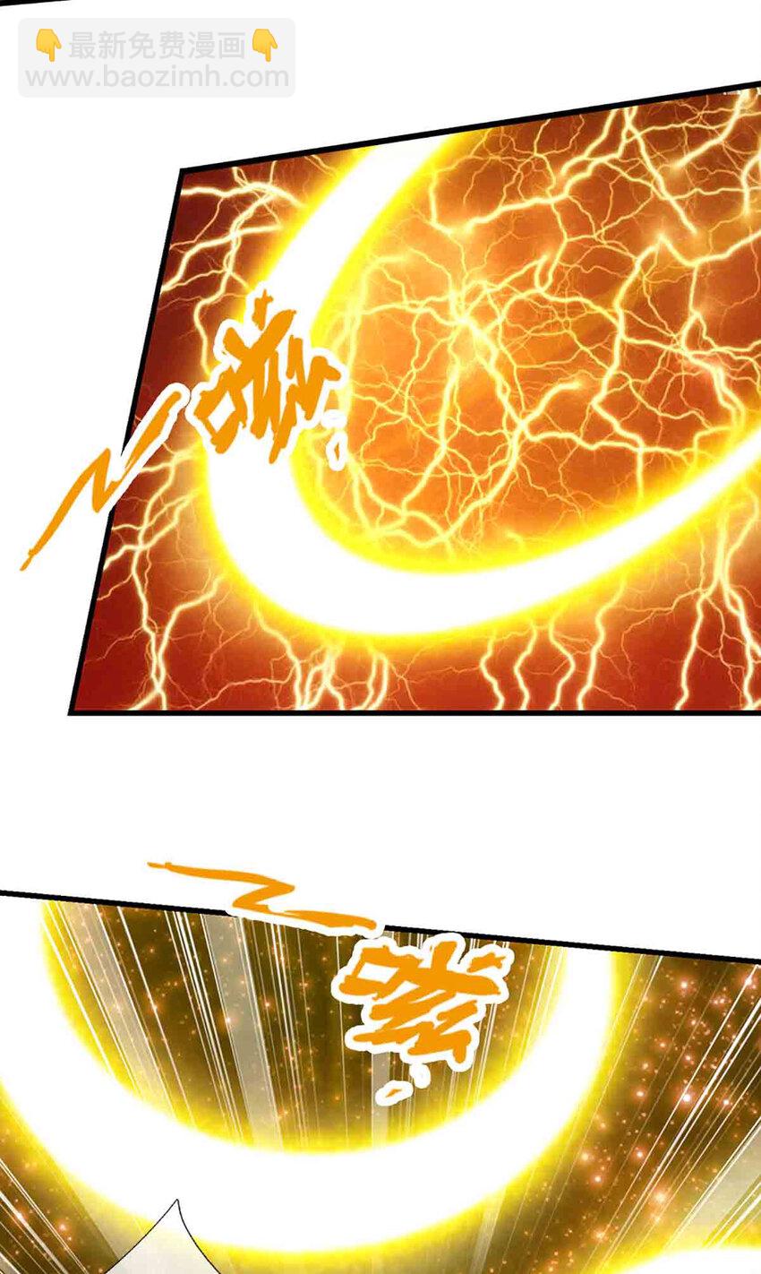 被困百萬年：弟子遍佈諸天萬界 - 第308話 真血加持，空間利刃 - 4