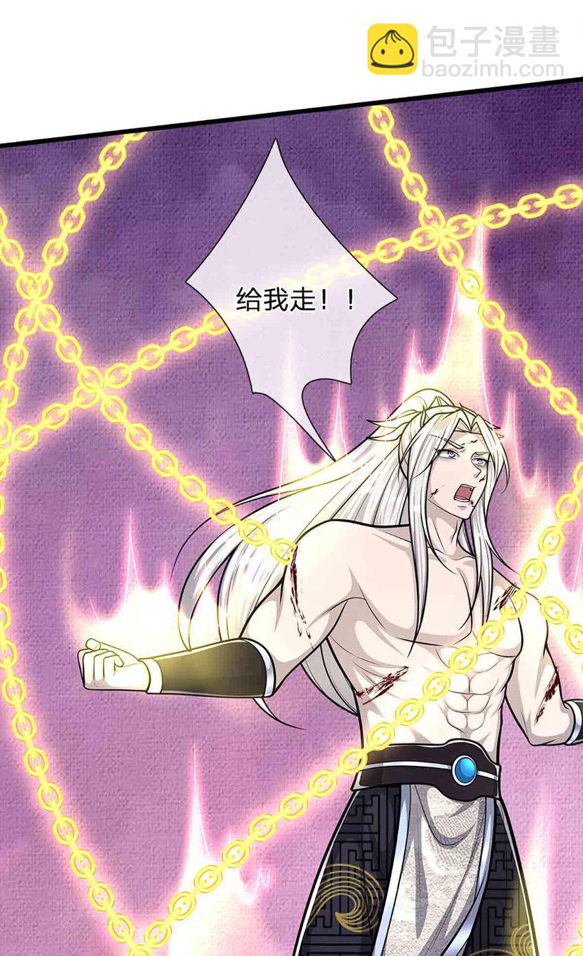 被困百萬年：弟子遍佈諸天萬界 - 第308話 真血加持，空間利刃 - 2