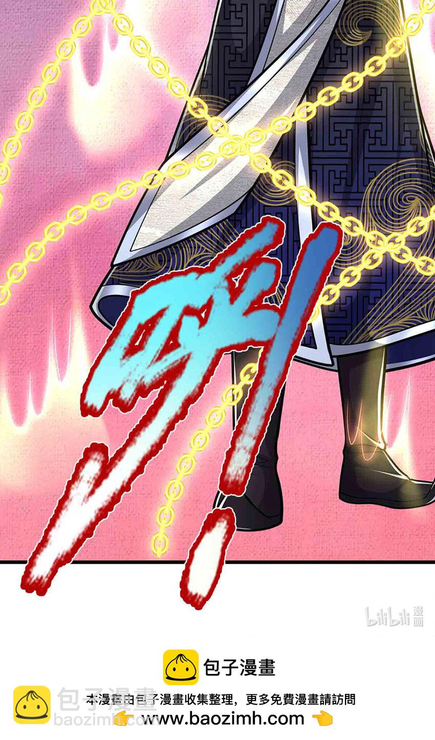 被困百萬年：弟子遍佈諸天萬界 - 第308話 真血加持，空間利刃 - 3