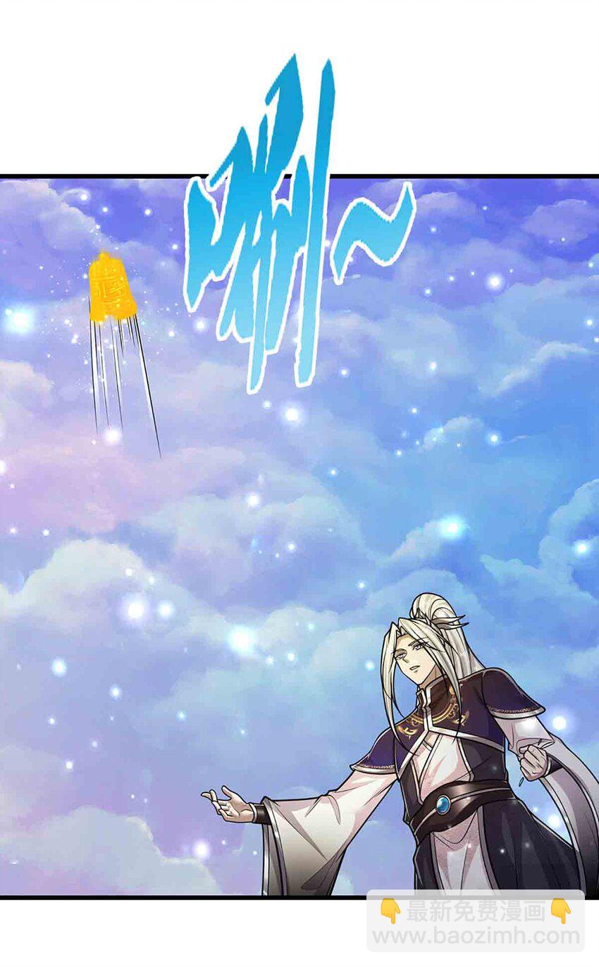 被困百萬年：弟子遍佈諸天萬界 - 第308話 真血加持，空間利刃 - 7