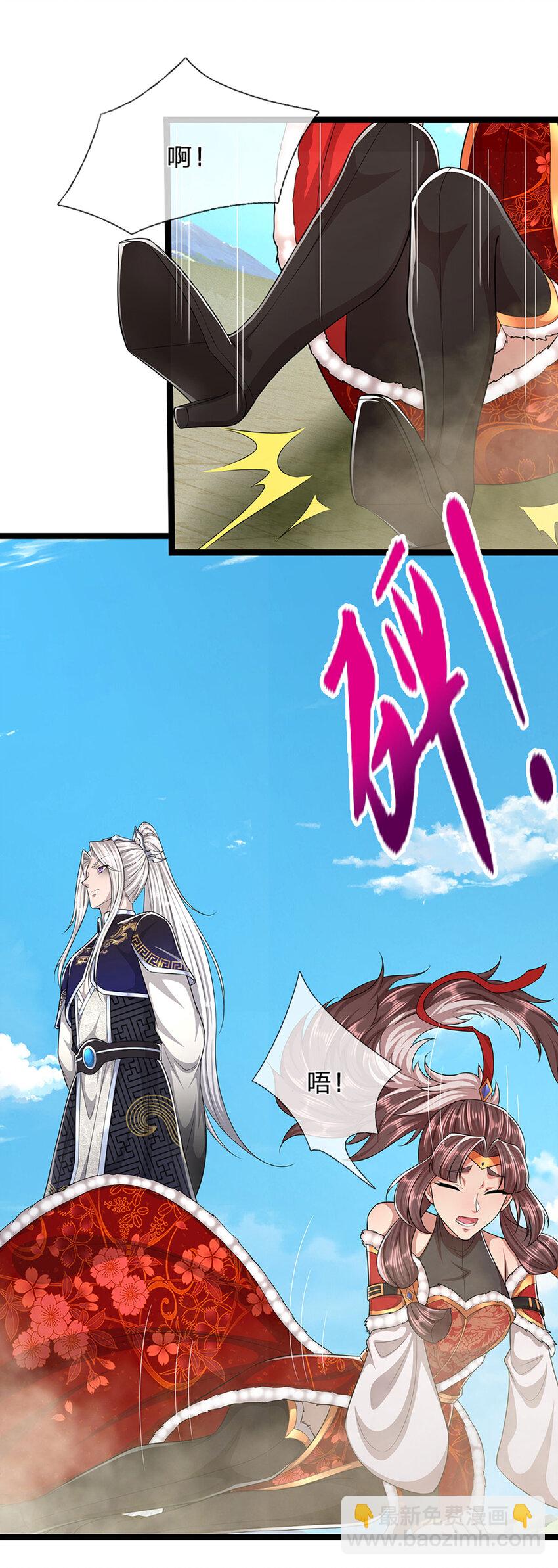 被困百萬年：弟子遍佈諸天萬界 - 第310話 寶藏無數，結陣殺敵 - 6