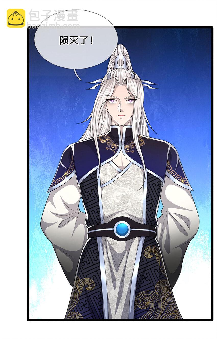 被困百萬年：弟子遍佈諸天萬界 - 第310話 寶藏無數，結陣殺敵 - 5