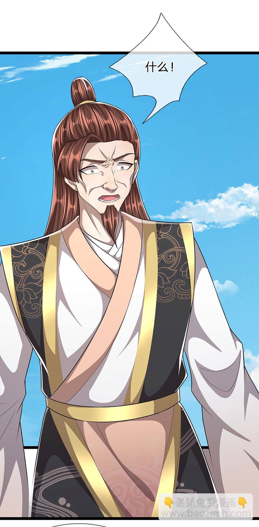 被困百萬年：弟子遍佈諸天萬界 - 第310話 寶藏無數，結陣殺敵 - 6