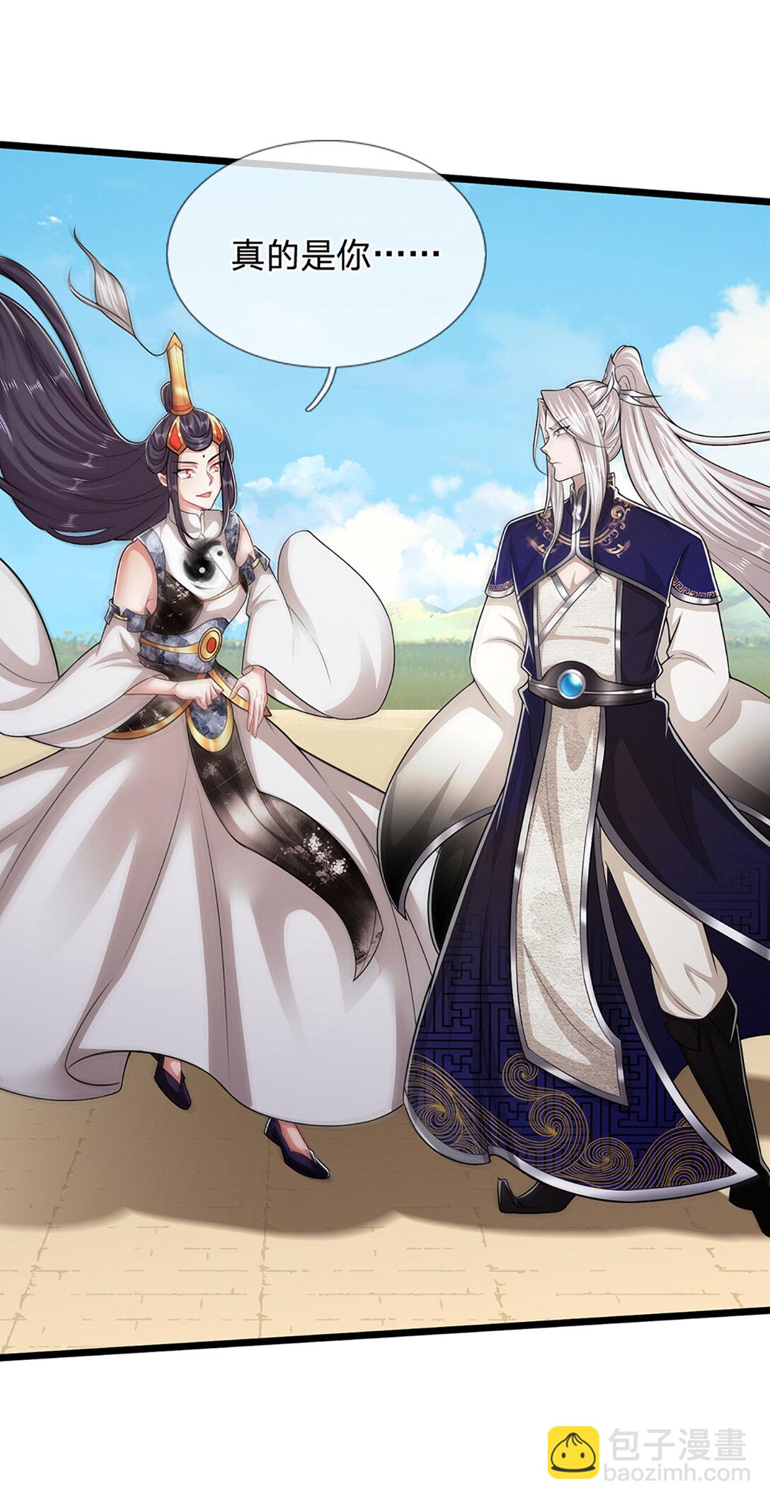 被困百萬年：弟子遍佈諸天萬界 - 第314話 無恥之徒，當衆羞辱 - 6