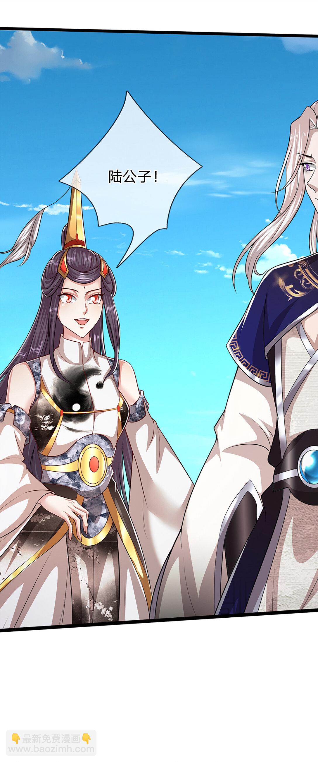 被困百萬年：弟子遍佈諸天萬界 - 第314話 無恥之徒，當衆羞辱 - 6